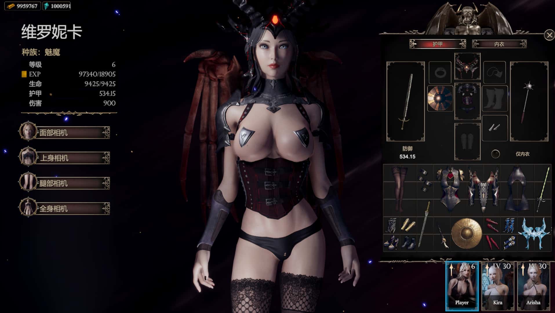 惩戒魅魔 She Will Punish Them 官方高压中文版背景