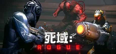 死域Rogue Deadzone Rogue 中文版