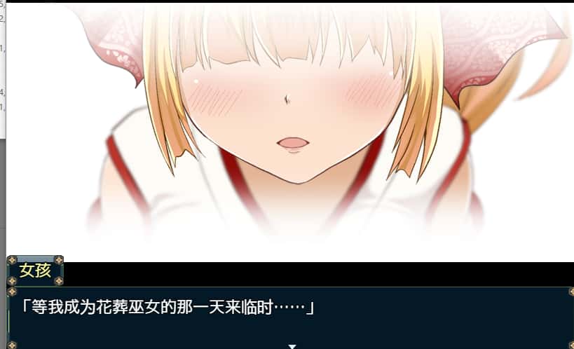 花葬巫女咲夜 花葬巫女サクヤ 版插画