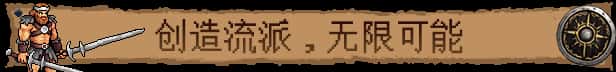 STEAM学习 巴尔的遗产 Loot of Baal 1.7G游戏封面