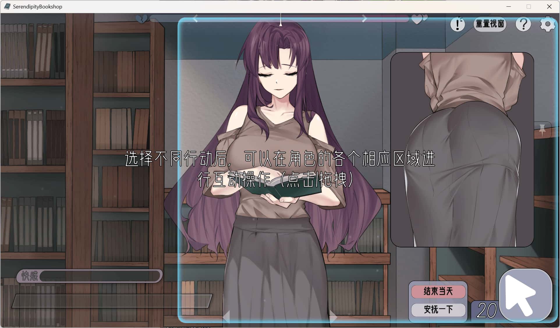 游戏截图1
